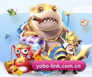 yobo体育的成长历程与未来展望